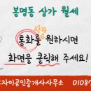 SK수자이공인중개사사무소 이미지