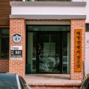 배방장재리경로당 이미지