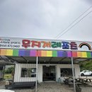 태안 액티비티 추천 오프로드,바닷가 안면도 ATV 체험후기 @안면도 무지개 레포츠
