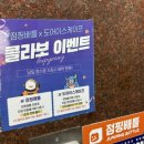 부평 실내 놀거리 추천ㅣ친구들과, 아이들과 뛰놀기 좋은 점핑배틀 부평점 후기