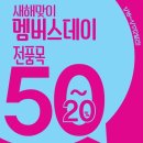 토니모리원주 - 1046 | 토니모리원주
