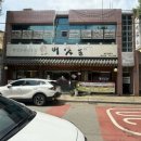 논공로5길 이미지