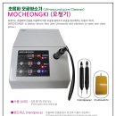 동서메디텍
