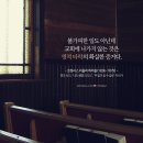 가나안기독교 이미지