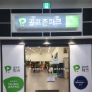 (주)베네치아메가몰