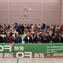 동두천장애인복지관 이미지