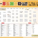 1618푸드 티스토리