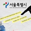 주식회사 연 태양광발전소 이미지