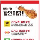 60계치킨부산기장점 이미지