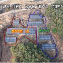 현대2호태양광발전소 이미지