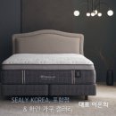 화인가구갤러리씰리