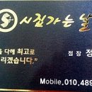 정미정헤어샵 네이버블로그