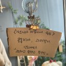 가드니아아뜰리에 이미지
