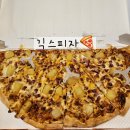 긱스피자 | 맛집 추천 - 뉴욕스타일 18인치 피자로 유명한 긱스피자 배달후기