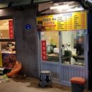 착한곱창 이미지