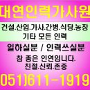 대연인력가사원 네이버블로그