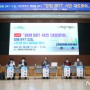 신성교통㈜ 이미지