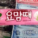 우산할인점 이미지
