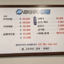 최여사네해물