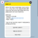 안성당약국 | 안성케이크 주문제작케이크 제이델링 진사리점 시그니처 과일폭탄 후기