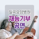 광산시니어클럽 이미지