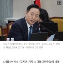 김두관 &#34;낙동강벨트 과반 목표…추미애 대구 출마,임종석 공천 빨리 정리&#34; 이미지