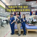 제일신경정신과의원 이미지