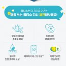 이지플레이 | 깨끗한나라 보솜이 아기물티슈 이지플레이 리뉴얼 후기! 더 귀엽고 더 안심되는 물티슈