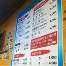 굴렁쇠막창 이미지