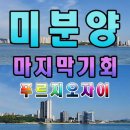 영종하늘도시수공인중개사사무소 이미지