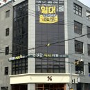 중랑구 동일로139길 | 중화역 카페 텐퍼센트커피 신상 커피 맛집 추천