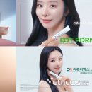 파마리서치, &#39;리쥬비넥스크림&#39; 모델로 배우 이주빈 발탁 이미지