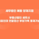 아주세무법인 이미지