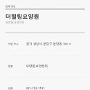 장안로16번길 네이버블로그