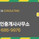 소망공인중개사사무소 이미지