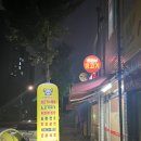 신선미생고기 이미지