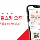 밀모아