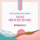 설정형외과의원 이미지