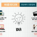 주식회사 아토모스