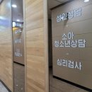 두드림정신과의원 이미지