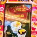 고망고 건대중문점 이미지