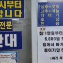 장유회도매센타