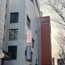 일리스킨 | 대구중구피부관리 잘하는 곳!! 흉터관리에도 아주 좋아요!!!