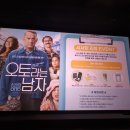 오라메PC | 오라오라오라 달콤한 농놀이여ㅋㅋ(3월-2)