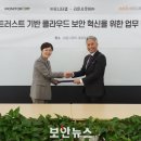 트러스트랩 이미지