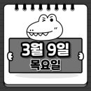 (주)세아비엠