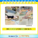 기탄사고력교실혁신새론학원