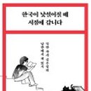 수강서점 이미지