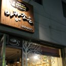 카페마카조은 이미지