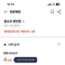 아나고랑 돼지랑 이미지